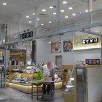 Ginza Akebono - 店舗