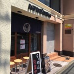 ハマカゼ拉麺店 - 文化体育館の正面にあります