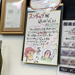 極楽うどん TKU - 極楽うどん　TKU（'18/12）