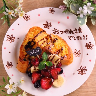 サプライズプレート承ります◎