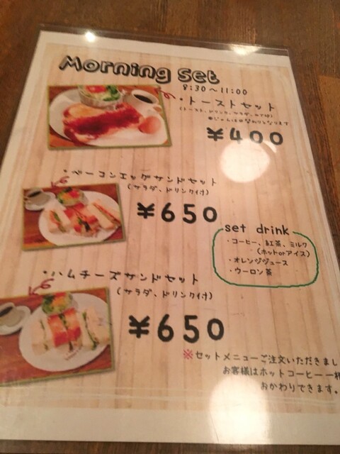 モーニング By Guimei lanai ラナイ 近鉄四日市 洋食 食べログ モーニング By Guimei lanai ラナイ 近鉄四日市 洋食 食べログ