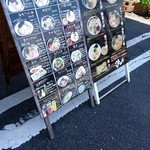 汐のや - 外看板