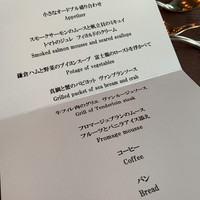 ル・トリアノン - 