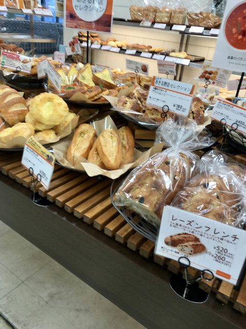 サンジェルマン とうきゅうあきる野店 秋川 パン 食べログ