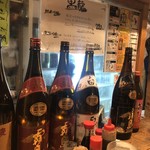 IZAKAYA50 - 店内