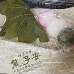 菓子安 - 