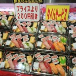 Sushi Moto - 