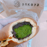 ankoya  - 