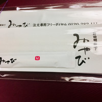 神田明神下 みやび 本店 - 