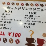 カフェレストラン　オールマスターズ - 