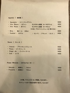 横浜 反町 ダホーリー - 