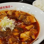 陳麻家 - 