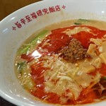 陳麻家 - 