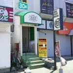 Cafe202 - 入り口