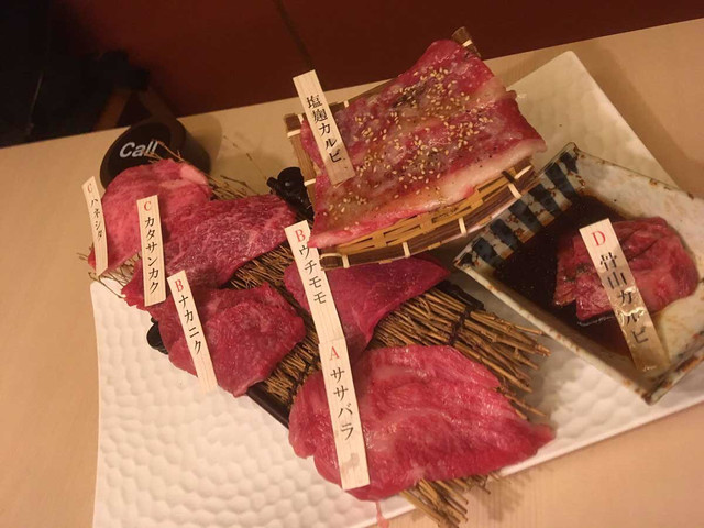 閉店 神楽坂 翔山亭 神田淡路町店 ショウザンテイ 淡路町 焼肉 食べログ