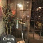 豚小家 - 店舗前