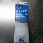 田野畑村産業開発公社 - 