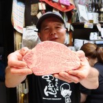 生ホルモン処 おさむちゃん。 - シャトーブリアンさま！