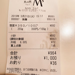 丸の内M’s - 