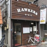 Hawkers - 戸越公園駅から徒歩4分くらい