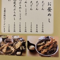 一心 金子 - 