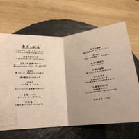 瀧口 - 
