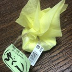 道の駅 清流の里しろとり - ゆべし 400円