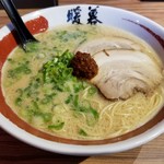 ラーメン暖暮 - ラーメン