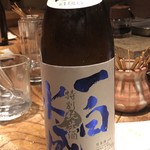 とり喜 - 日本酒 一白水成