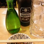 酒場 ふくろ - この日はホッピーセット×2