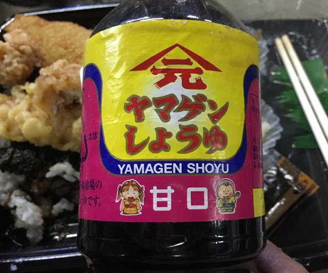 のり弁研究 By Amhr 本家かまどや 南富山店 大町 弁当 食べログ のり弁研究 By Amhr 本家かまどや 南富山店 大町 弁当 食べログ