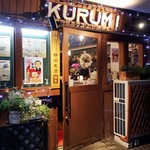 KURUMI - 沼津駅北口にあります。