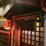 やきとり ぐるめ小僧 - 