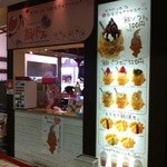 鯛パフェ 横浜ワールドポーターズ店 - 