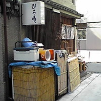 ひろ作 - 外観