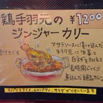 チャイカフェ バガヴァッド - 