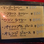 チャイカフェ バガヴァッド - 