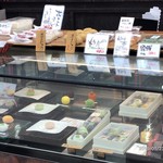 Okashi Dokoro Hanaoka Karuizawa Ten