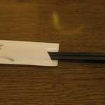 酒菜坊 橋蔵 - 箸