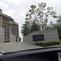 有馬 華暦 エクシブ有馬離宮 - 