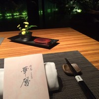 有馬 華暦 エクシブ有馬離宮 - 