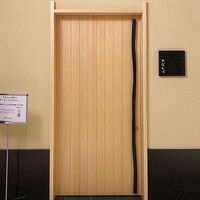 鮨 なんば 日比谷 - 