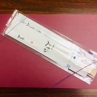 神田明神下 みやび 本店 - 