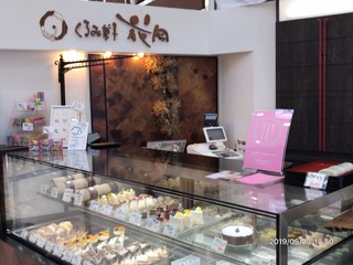 오카시도코로 하나오카 가루이자와점