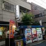 根本酒店 - 外観