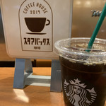 スターバックスコーヒー イオン札幌桑園店 - 