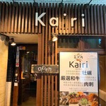 Shibuya Kairi - 