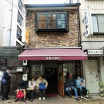 洋食の朝日 - 店の外観