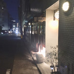 テッラ イタリアーナ - 