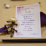 トゥ・ラ・ジョア - 